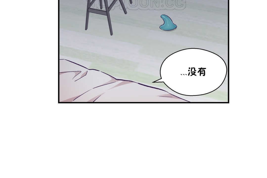 52P - 可爱的他