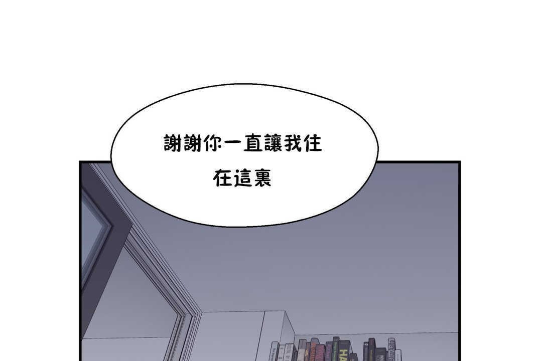 54P - 可爱的他