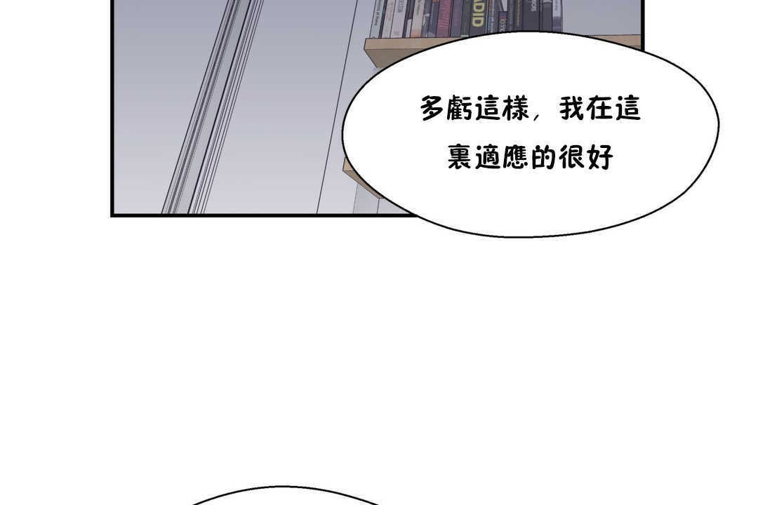 55P - 可爱的他