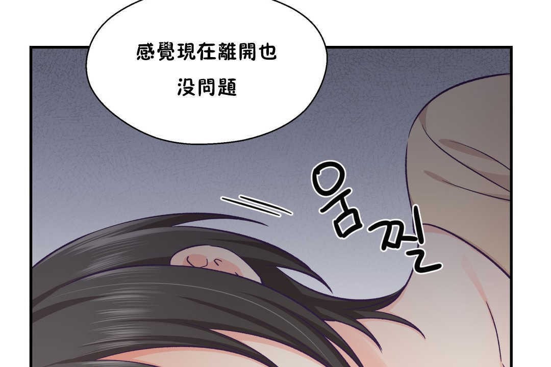 56P - 可爱的他