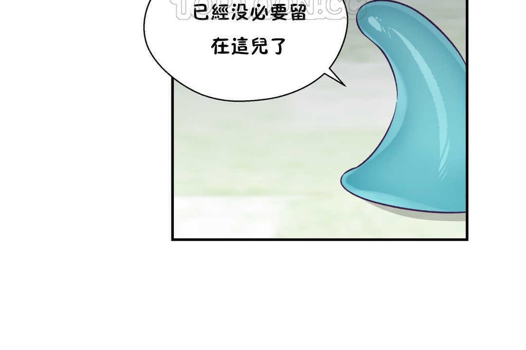 58P - 可爱的他