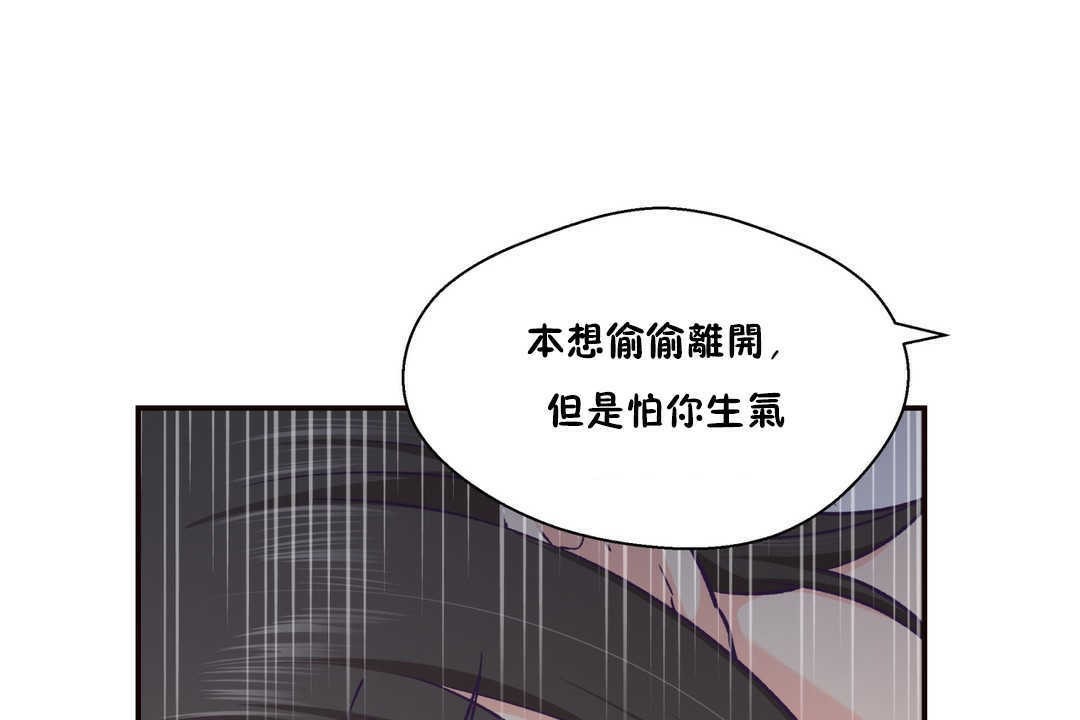 59P - 可爱的他