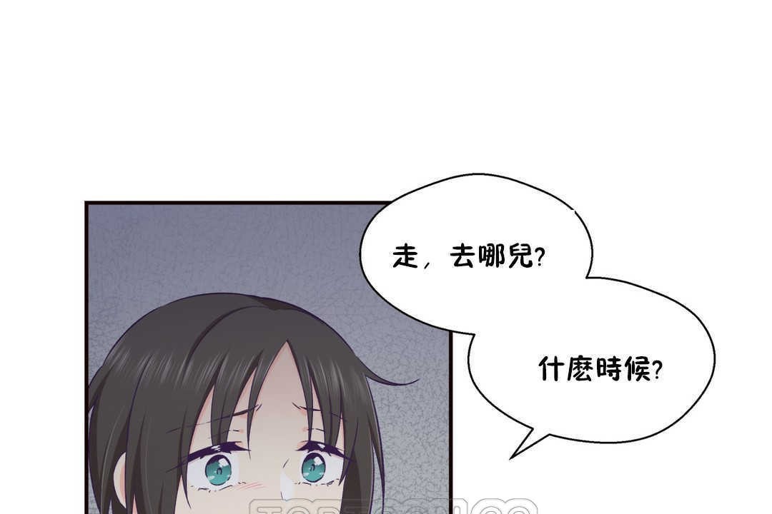 63P - 可爱的他