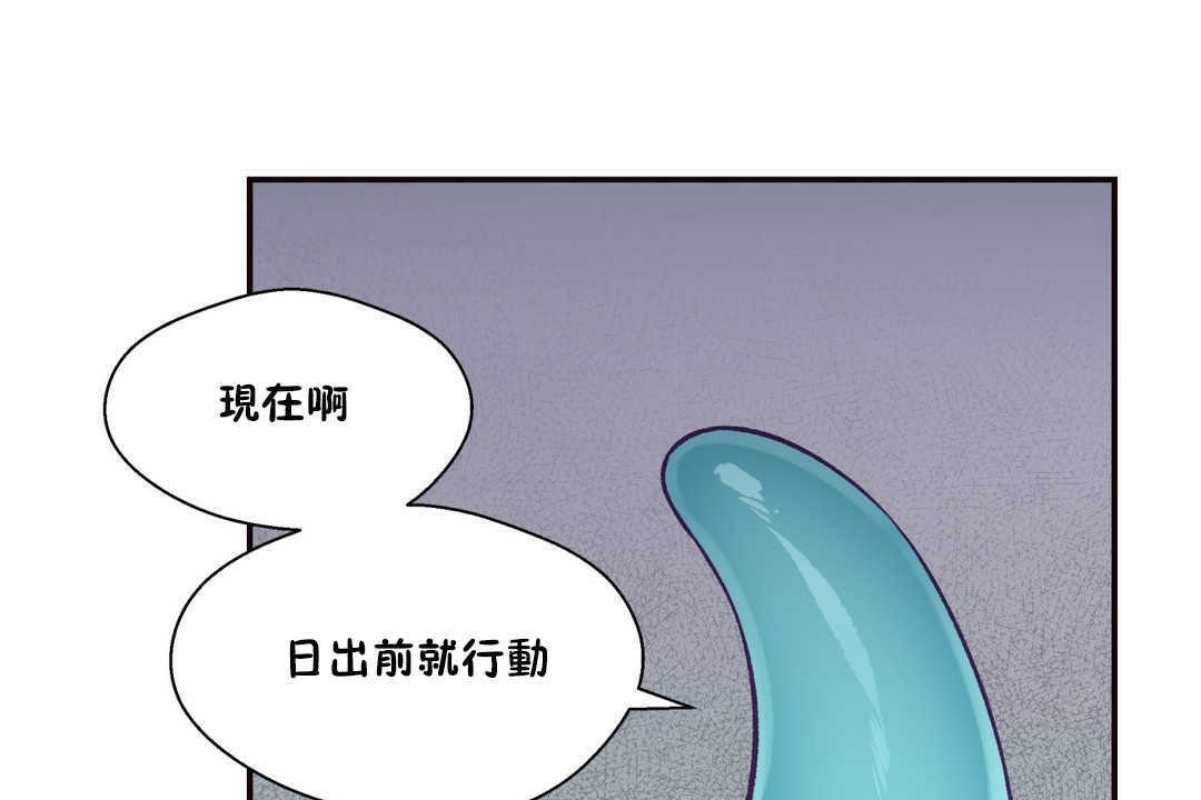 65P - 可爱的他