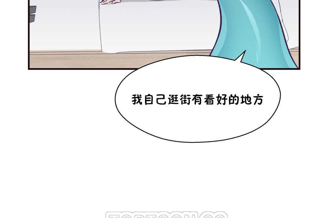 69P - 可爱的他