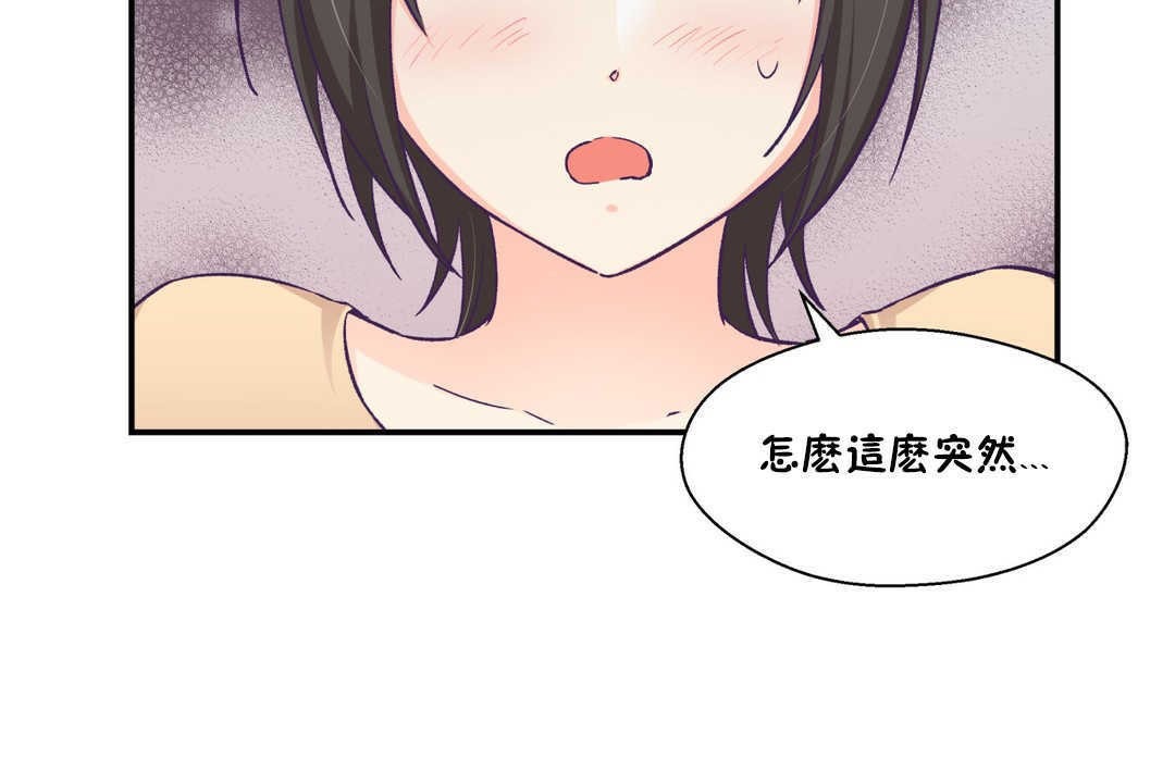 71P - 可爱的他