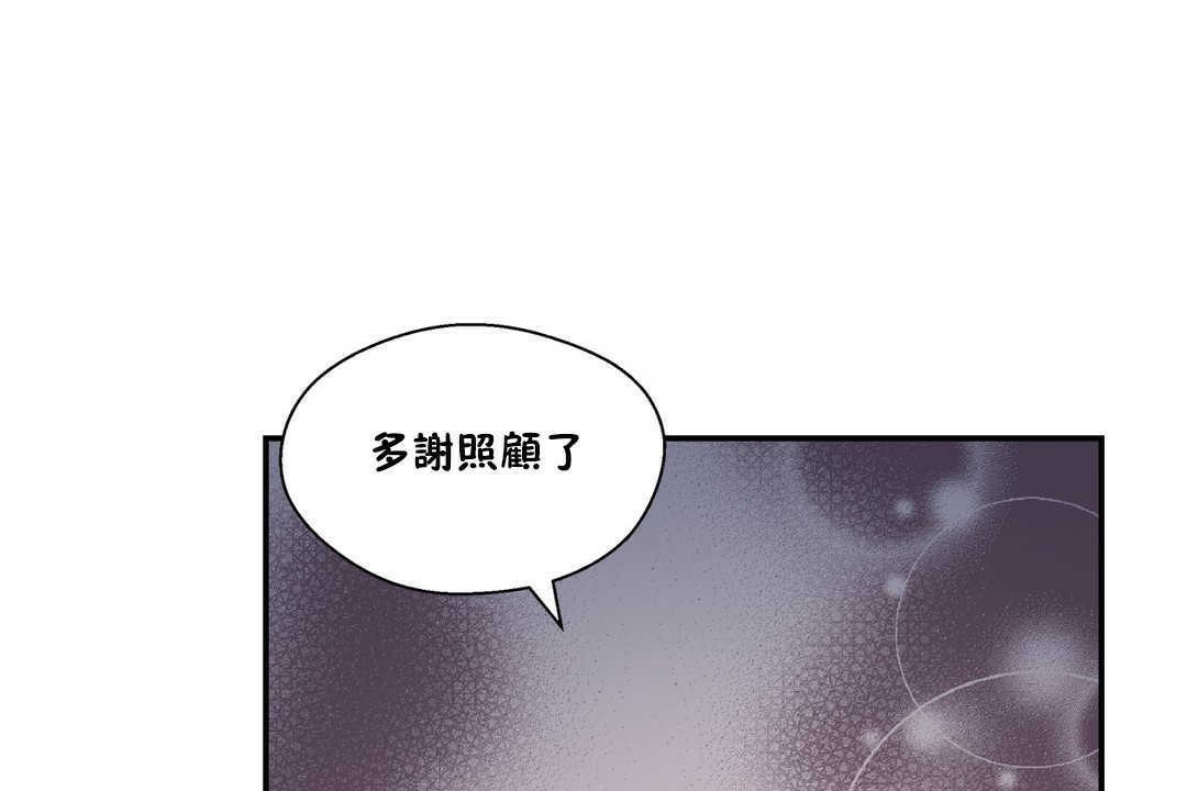 72P - 可爱的他