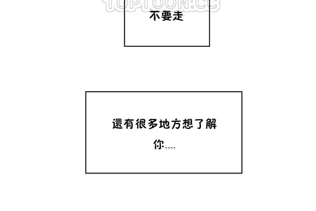 76P - 可爱的他