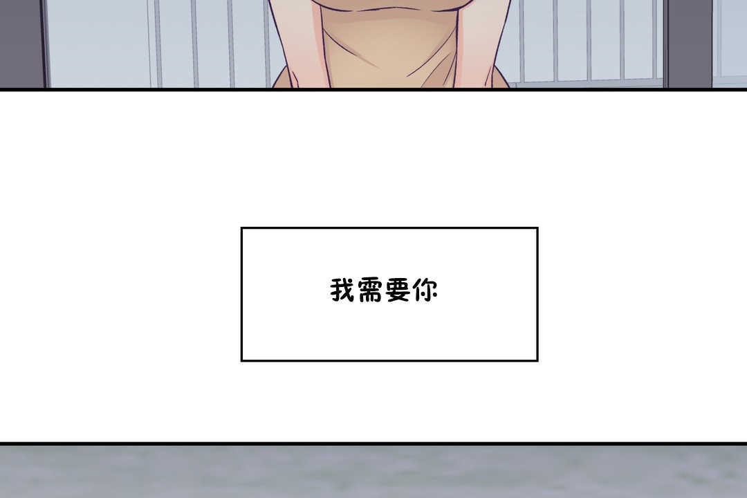 80P - 可爱的他