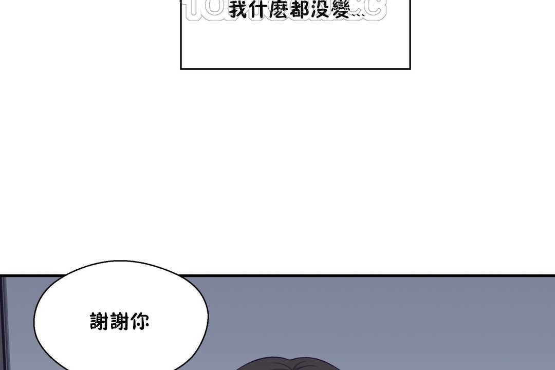 82P - 可爱的他