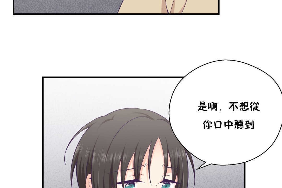 8P - 可爱的他