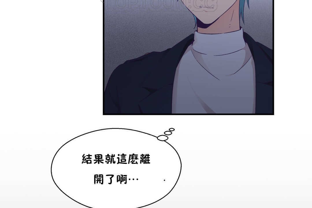 94P - 可爱的他
