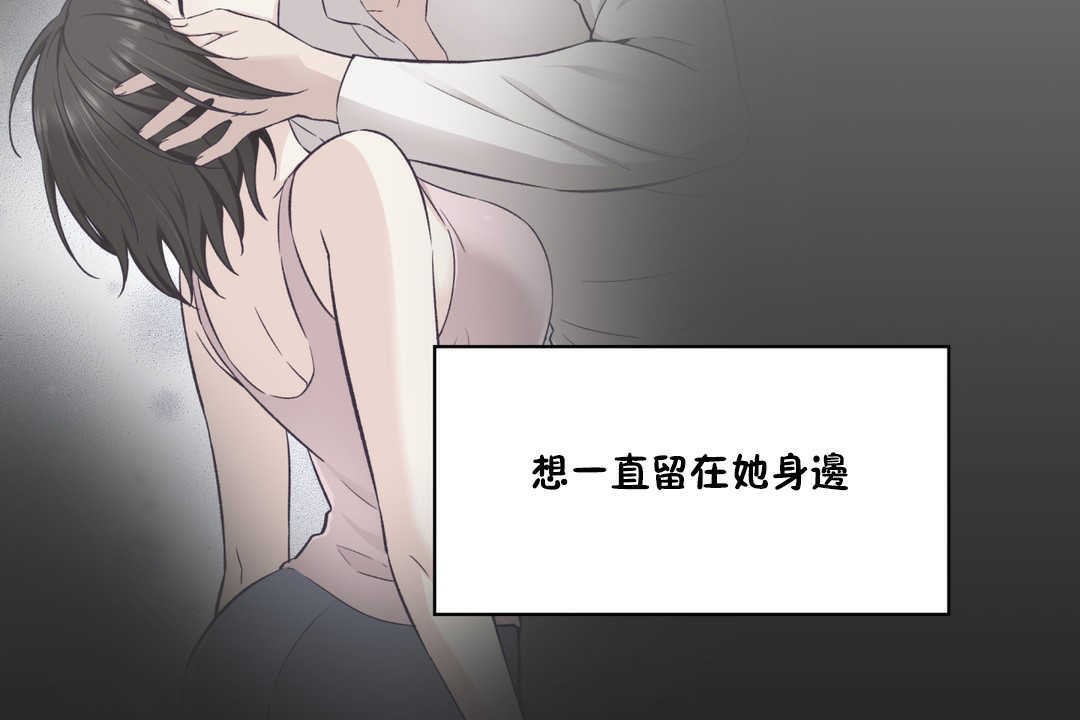 97P - 可爱的他