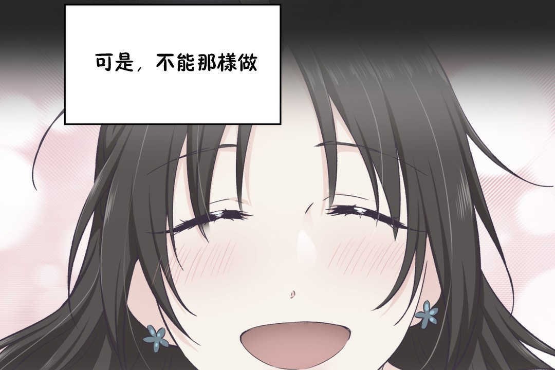 98P - 可爱的他