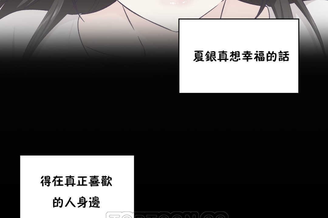 99P - 可爱的他