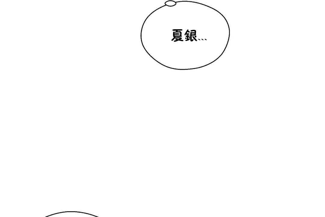 102P - 可爱的他