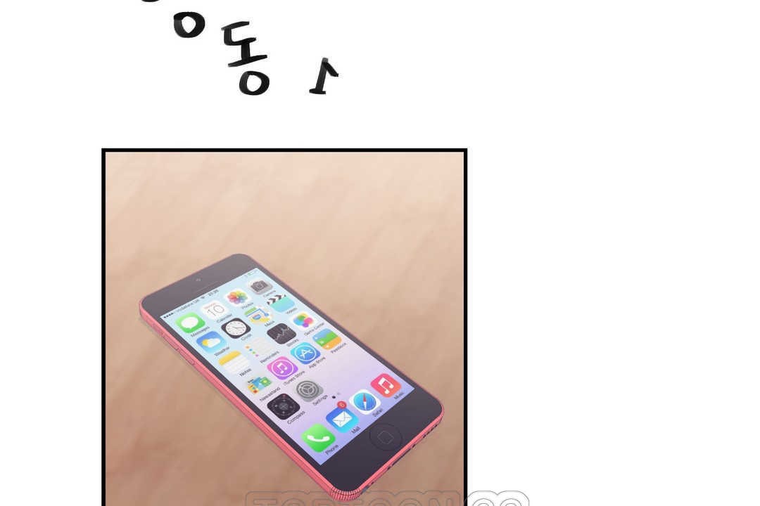 105P - 可爱的他