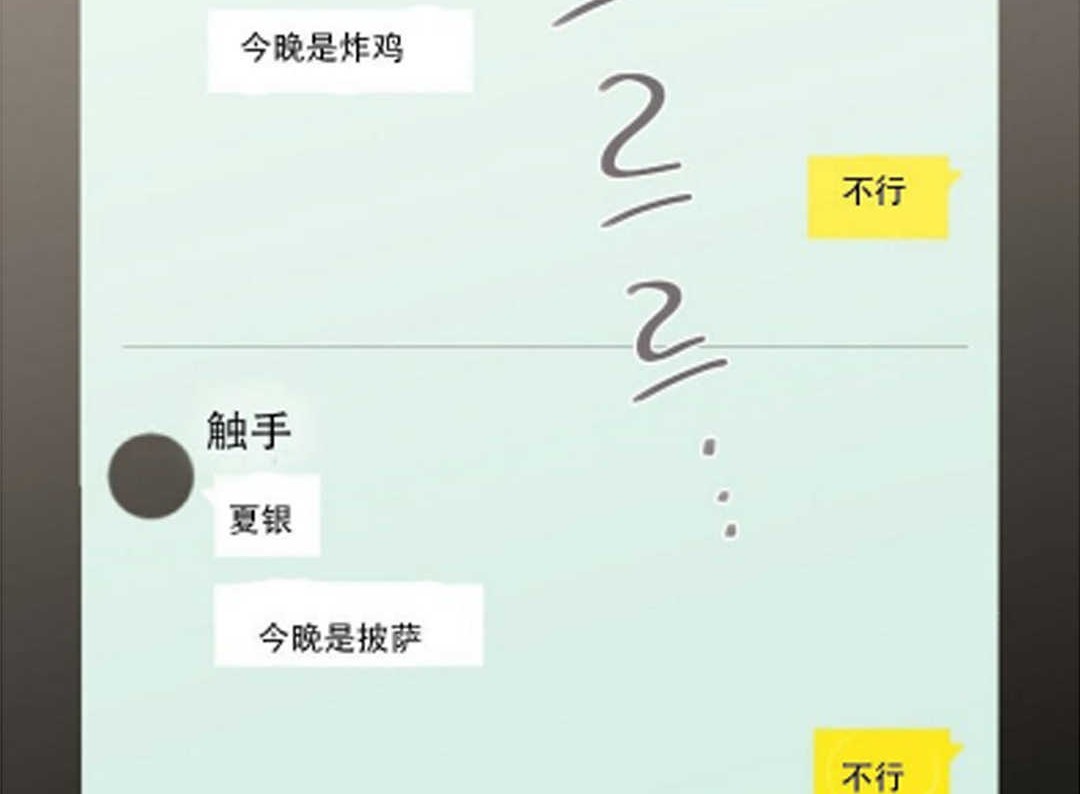 113P - 可爱的他
