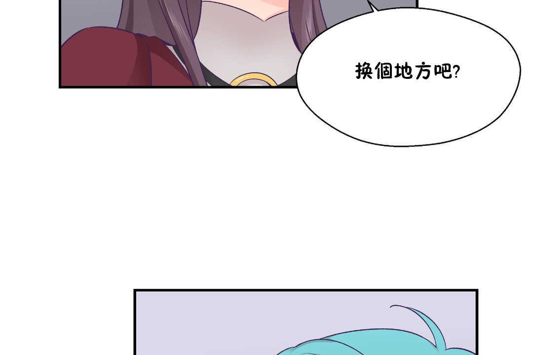 11P - 可爱的他