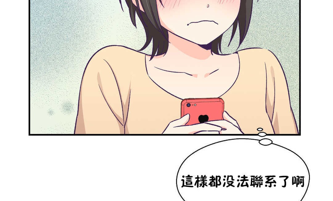 116P - 可爱的他