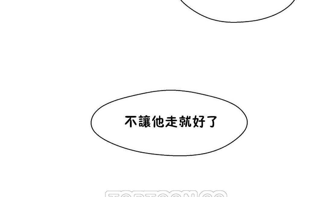 117P - 可爱的他