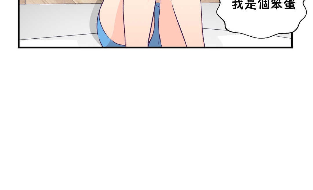 119P - 可爱的他