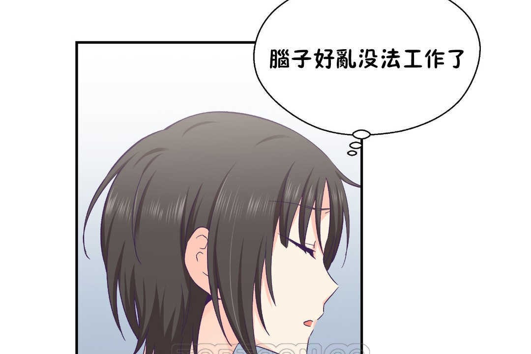 123P - 可爱的他