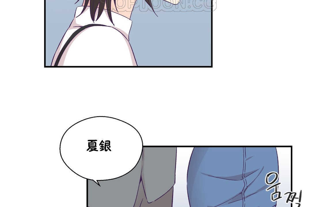 124P - 可爱的他