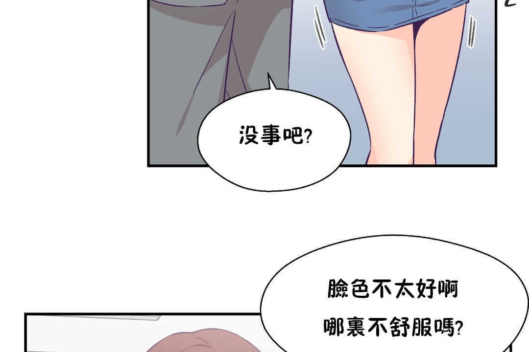 125P - 可爱的他