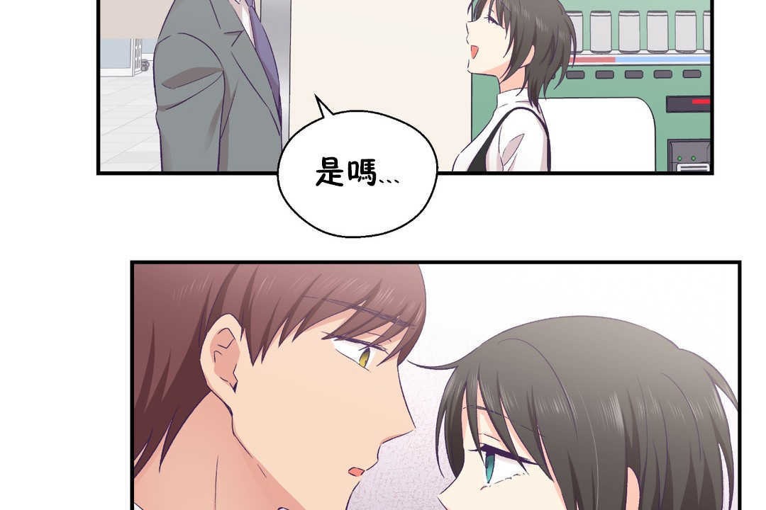 128P - 可爱的他