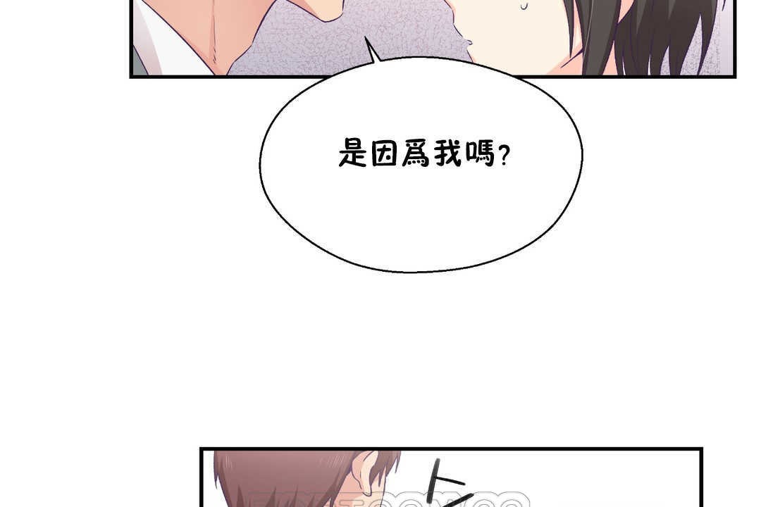 129P - 可爱的他