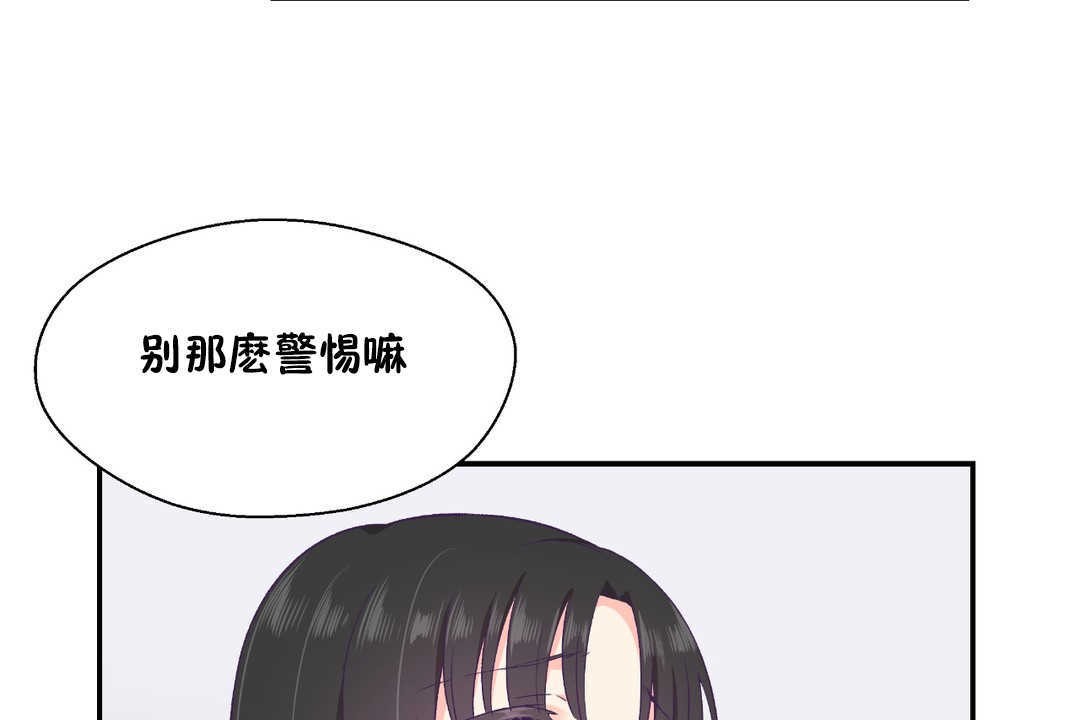 13P - 可爱的他
