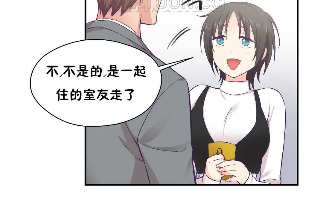 130P - 可爱的他
