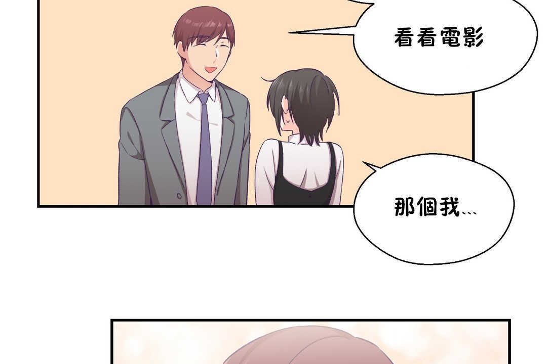 134P - 可爱的他