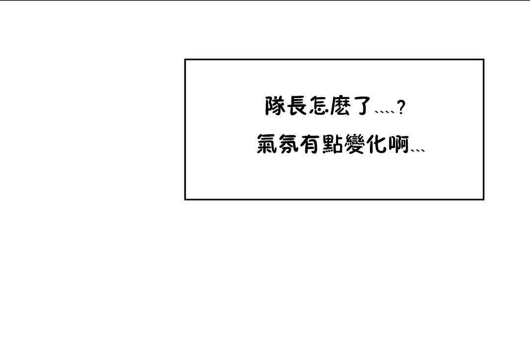 137P - 可爱的他