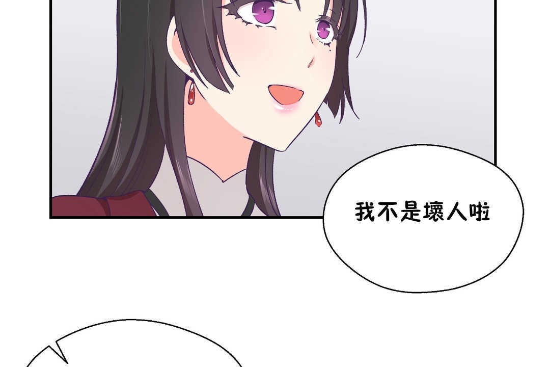 14P - 可爱的他