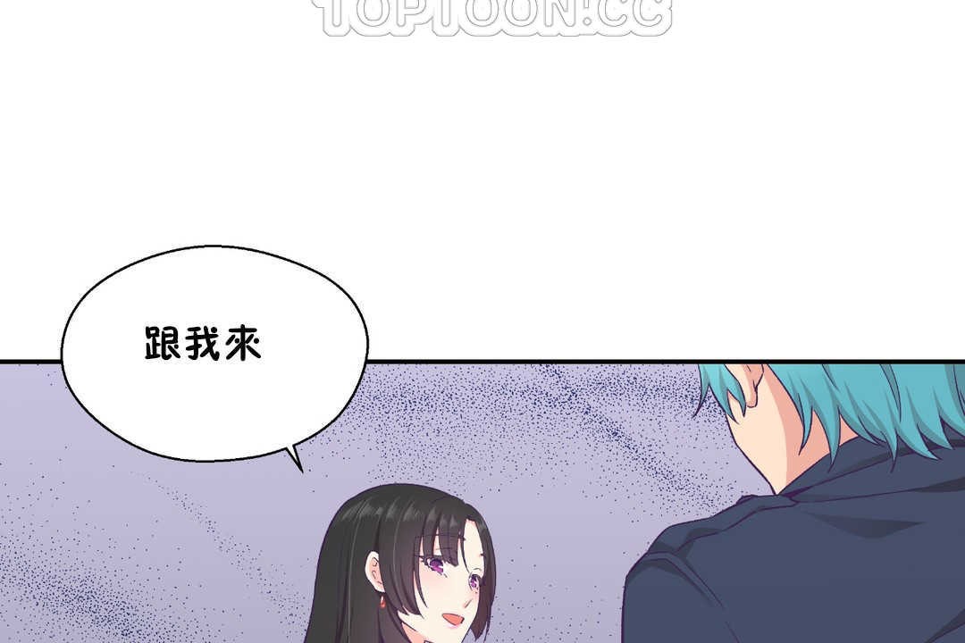 16P - 可爱的他