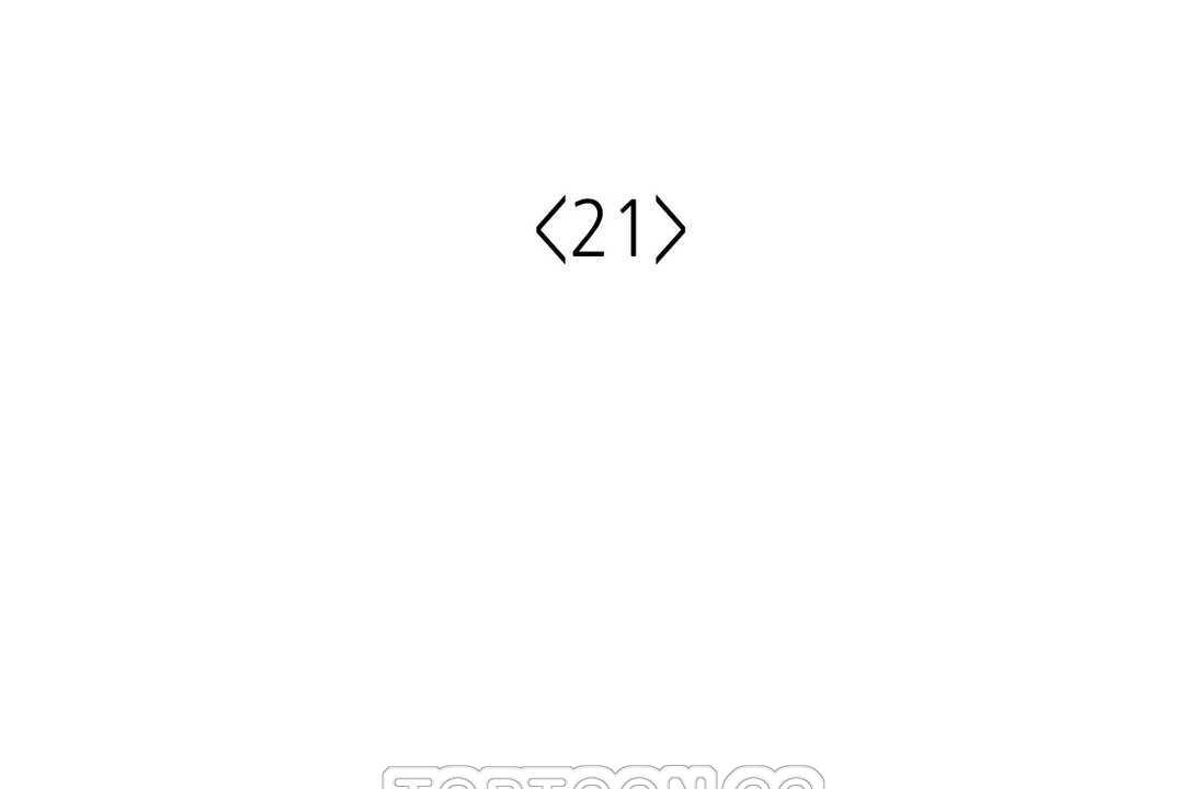 21P - 可爱的他