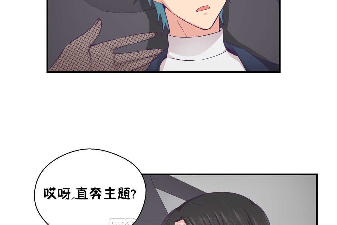 27P - 可爱的他