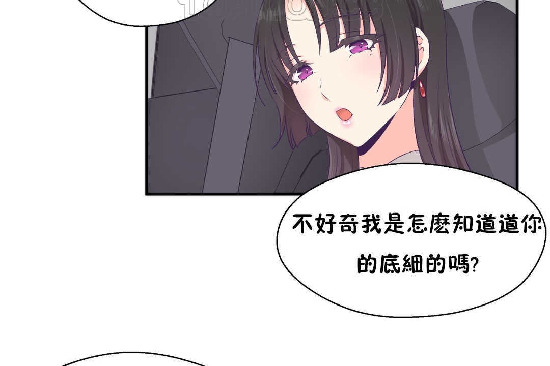 28P - 可爱的他