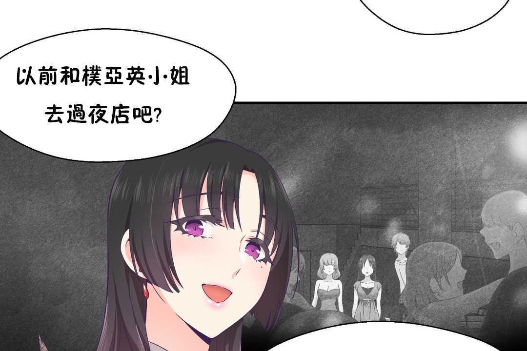 30P - 可爱的他