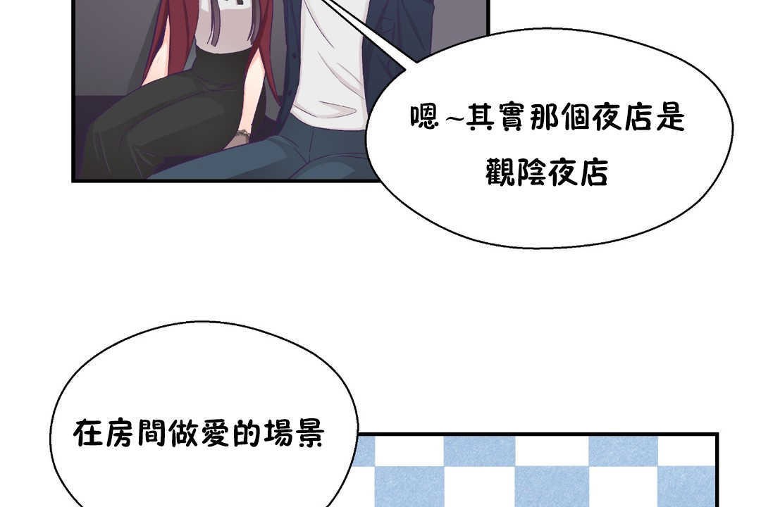 32P - 可爱的他