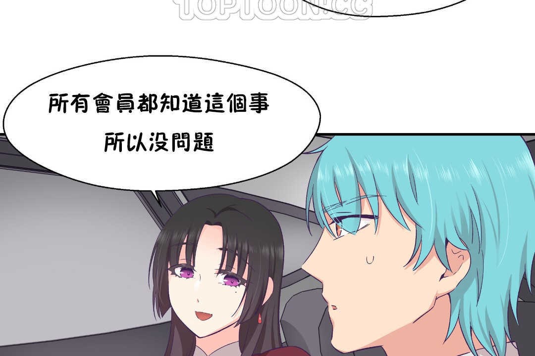 34P - 可爱的他