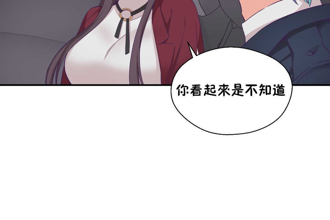 35P - 可爱的他