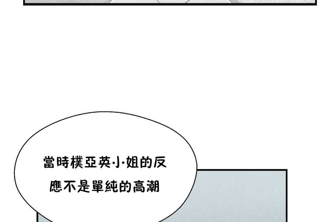 37P - 可爱的他