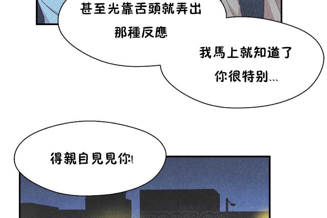 39P - 可爱的他