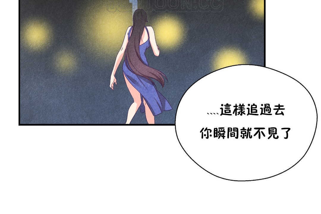 40P - 可爱的他