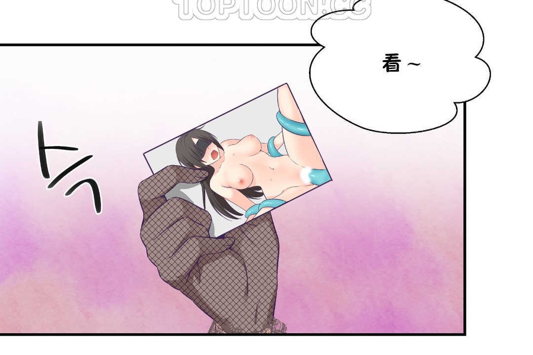 46P - 可爱的他
