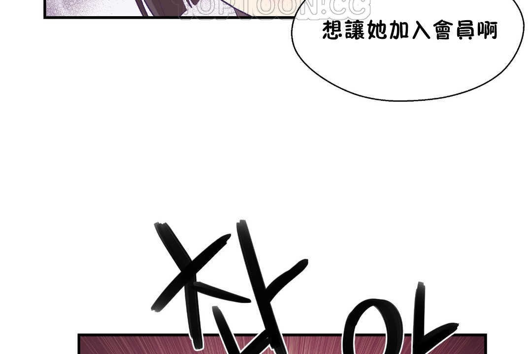 52P - 可爱的他