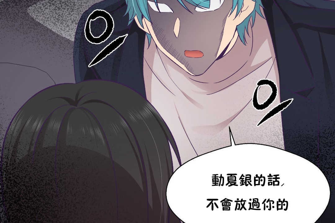 56P - 可爱的他